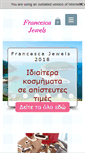 Mobile Screenshot of francesca.gr